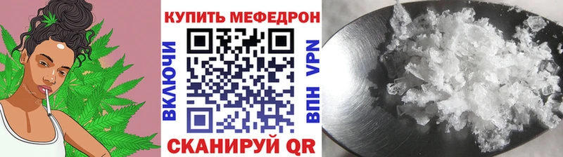 Наркотические вещества Надым Метадон  ОМГ ОМГ маркетплейс  Конопля  КОКАИН  Мефедрон 