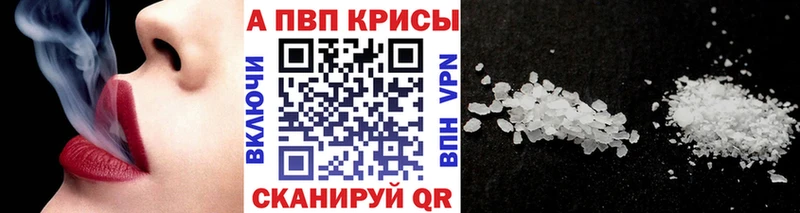 Alpha-PVP мука  Надым 