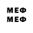 Первитин мет Cece M