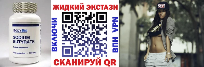 Бутират оксана  Надым 