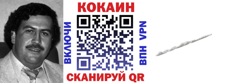 магазин  наркотиков  Надым  Кокаин 99% 
