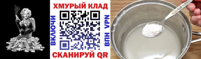 цены наркотик  Надым  Героин герыч 