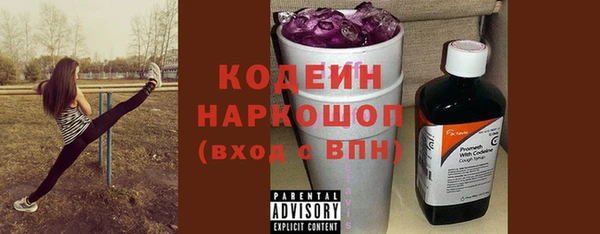 гидра Белокуриха