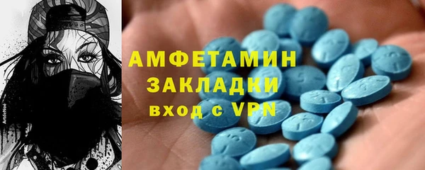 кокаин Белоозёрский