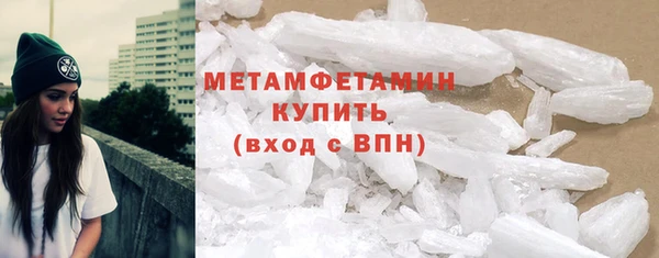 шишки Беломорск