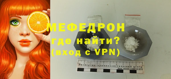 гидра Белокуриха