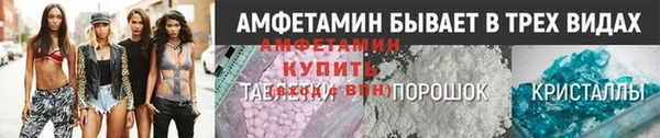 кокаин Белоозёрский