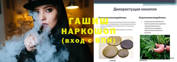 кокаин Белоозёрский