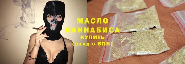 шишки Беломорск