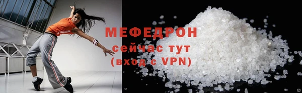 шишки Беломорск