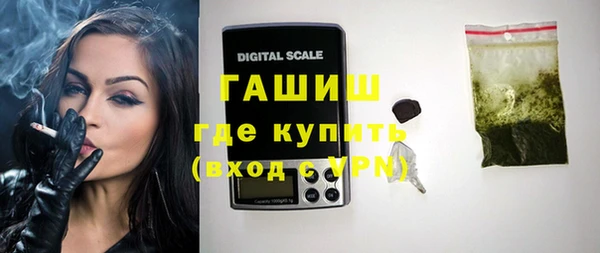 шишки Беломорск