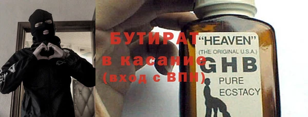 шишки Беломорск