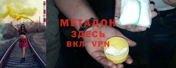 гидра Белокуриха