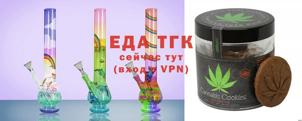 кокаин Белоозёрский