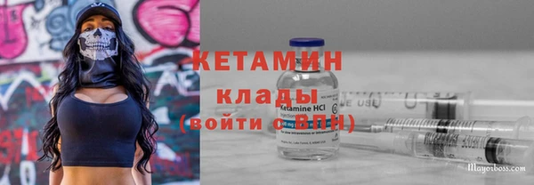 кокаин Белоозёрский