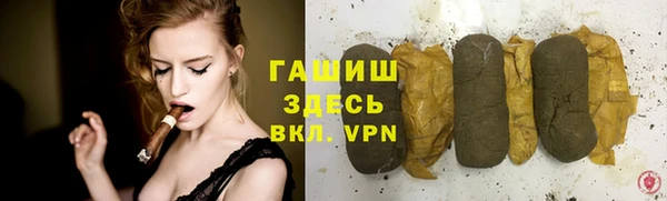 шишки Беломорск