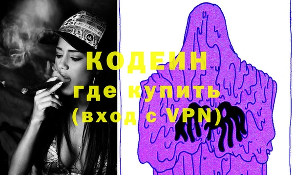 мефедрон VHQ Богородск