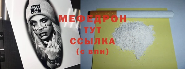 кокаин Белоозёрский