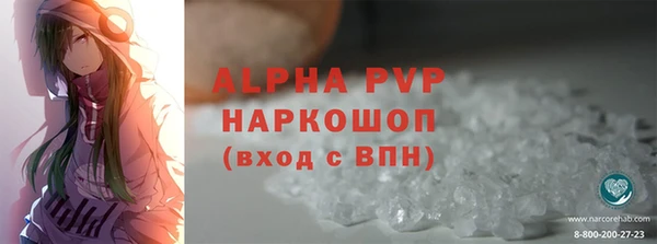 кокаин Белоозёрский