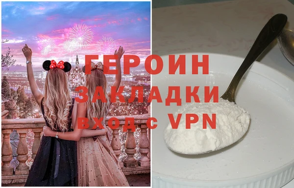 кокаин Белоозёрский