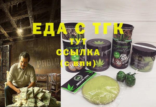 гидра Белокуриха