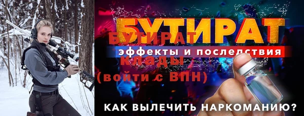 кокаин Белоозёрский