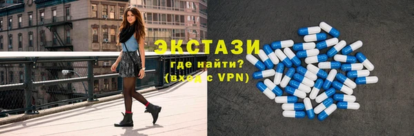 гидра Белокуриха