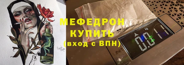 гидра Белокуриха