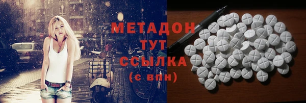 кокаин Белоозёрский