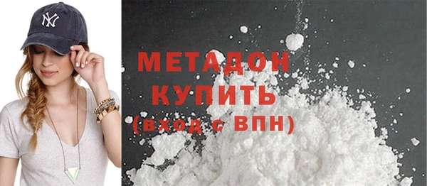 шишки Беломорск