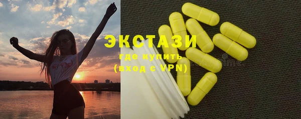 шишки Беломорск