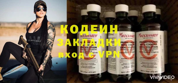 гидра Белокуриха