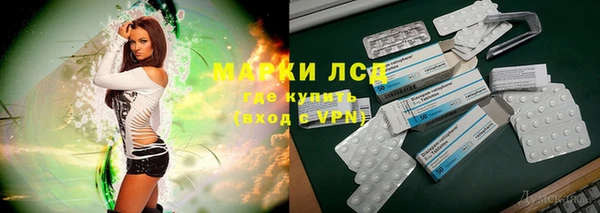 кокаин Белоозёрский