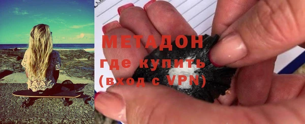 гидра Белокуриха