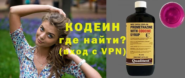 гидра Белокуриха