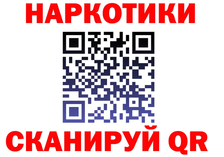 БУТИРАТ Butirat зеркало дарк нет OMG Надым