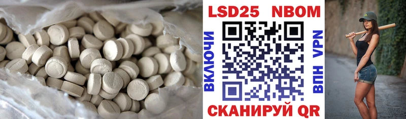 LSD-25 экстази ecstasy  Надым 