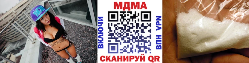 omg рабочий сайт  Надым  MDMA кристаллы 