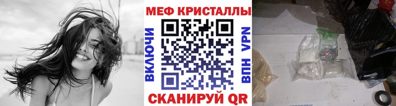 mega ТОР  Надым  Меф mephedrone 