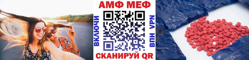 МЕГА ССЫЛКА Надым Метамфетамин Methamphetamine