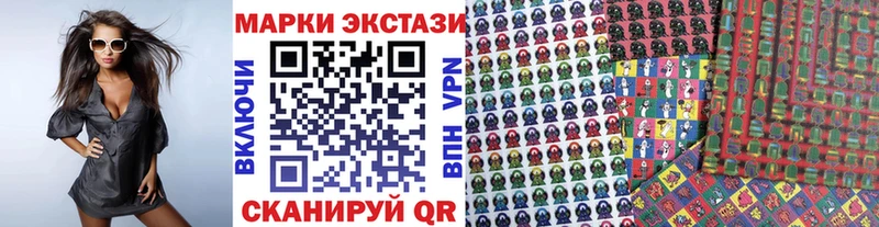 как найти Надым Марки N-bome 1,8мг