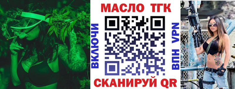 нарко площадка Telegram  закладки  Надым  ТГК гашишное масло 